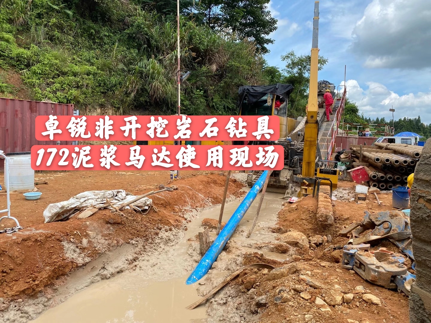 荊門重慶螺桿鉆具整機試驗臺廠家